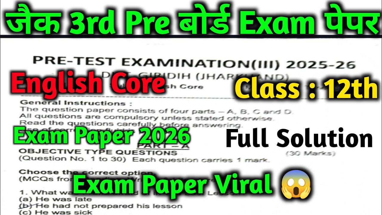 🔥JAC board 12th Class 3rd Pre Board Exam paper solution  | jac board exam 2025 - 2026 | jac Board 