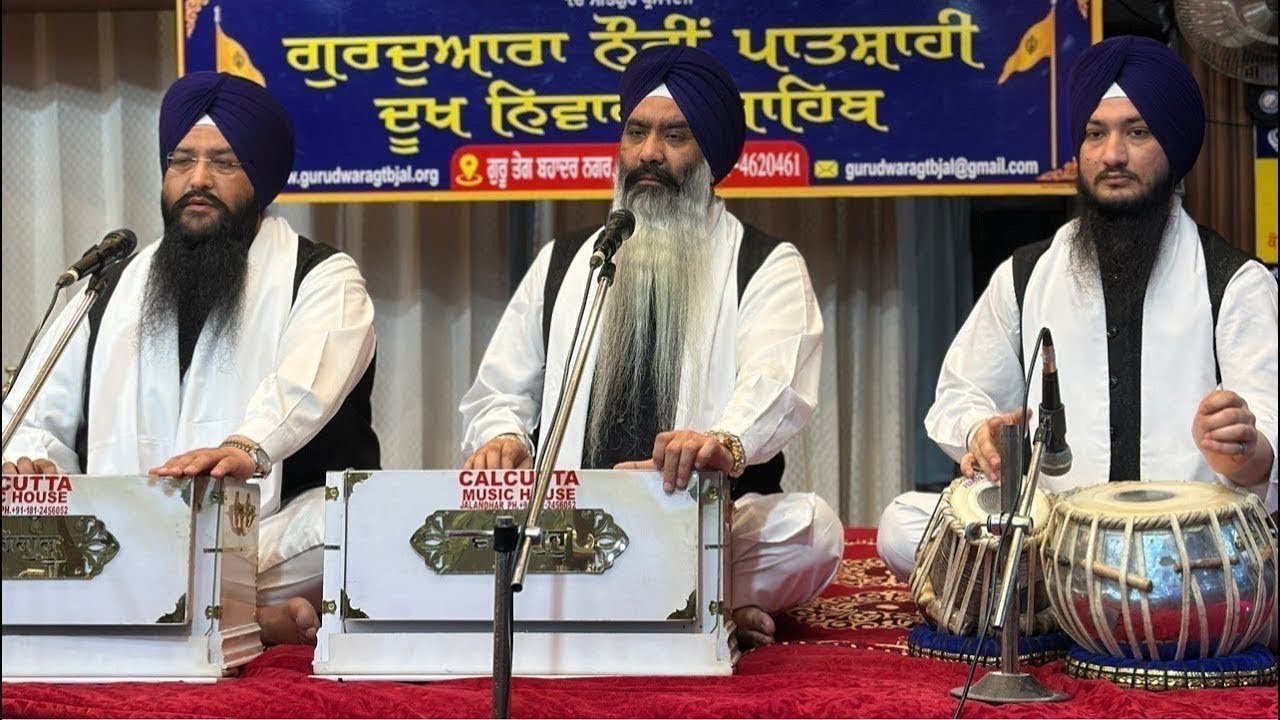GURDAWARA NAUVI PATSHAHI DUKH NIWARAN SAHIB DATE 16-2-2026 MORNING TIME