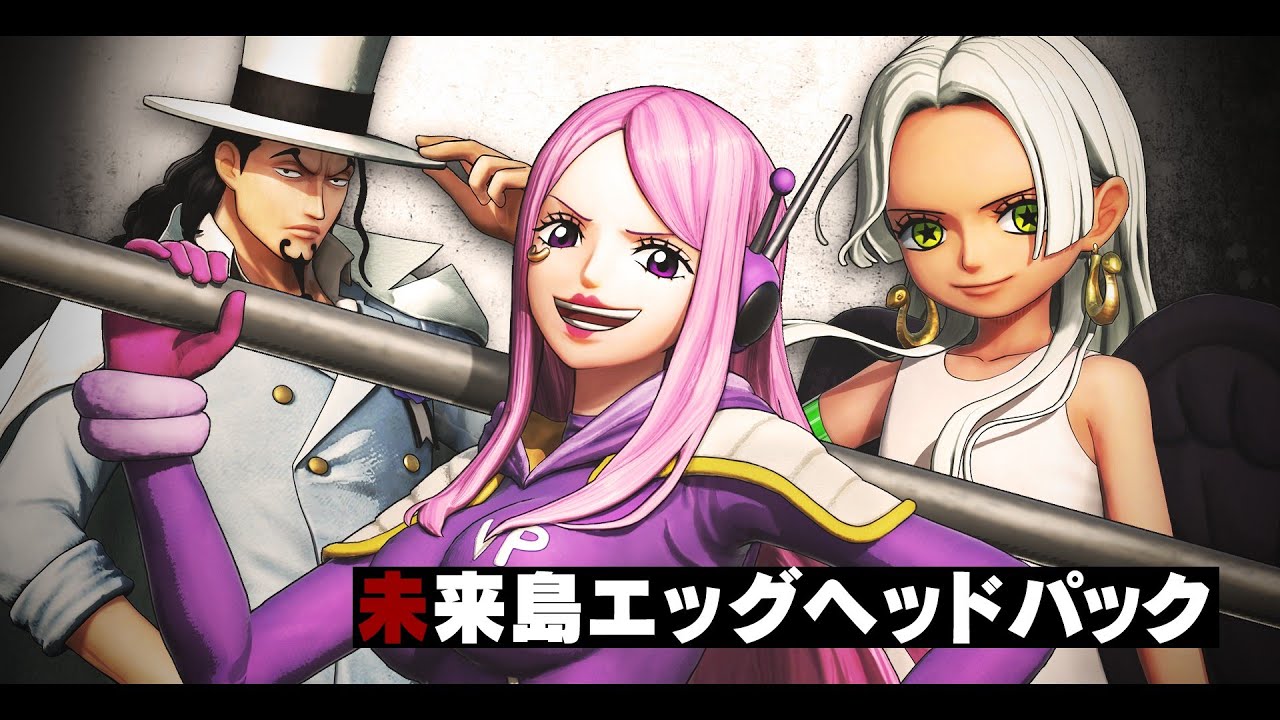 【ONE PIECE 海賊無双4】DLC第7弾「未来島エッグヘッドパック」紹介ＰＶ