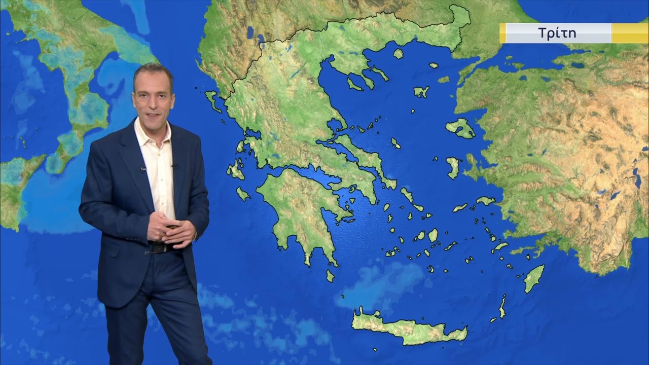 Δελτίο Καιρού | 09/03/2026 | ΕΡΤ