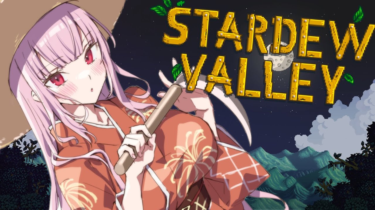 【STARDEW VALLEY】eepy farming with you #hololiveenglish
