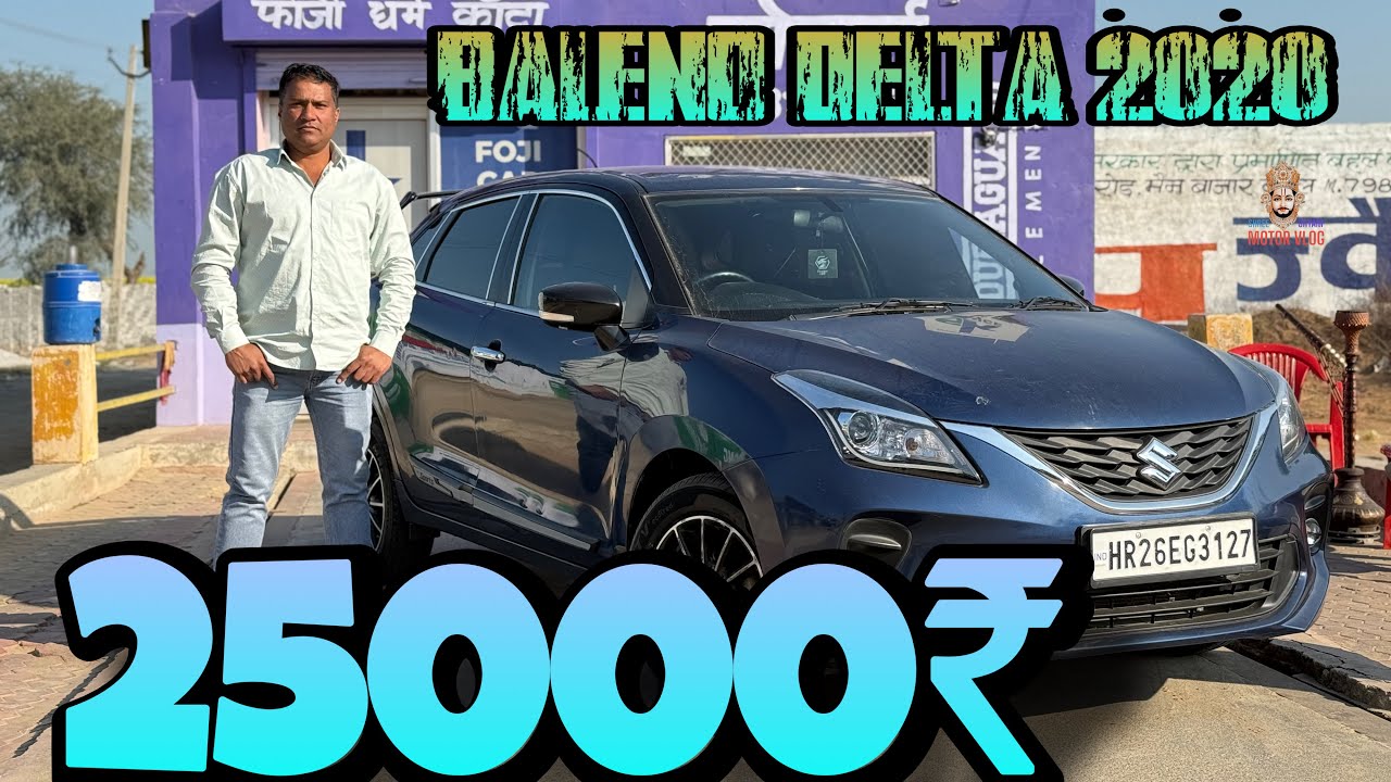 Used Baleno In 25000₹ Only | Modified Baleno On Sale | 2ND Hand Modified Baleno 2020 