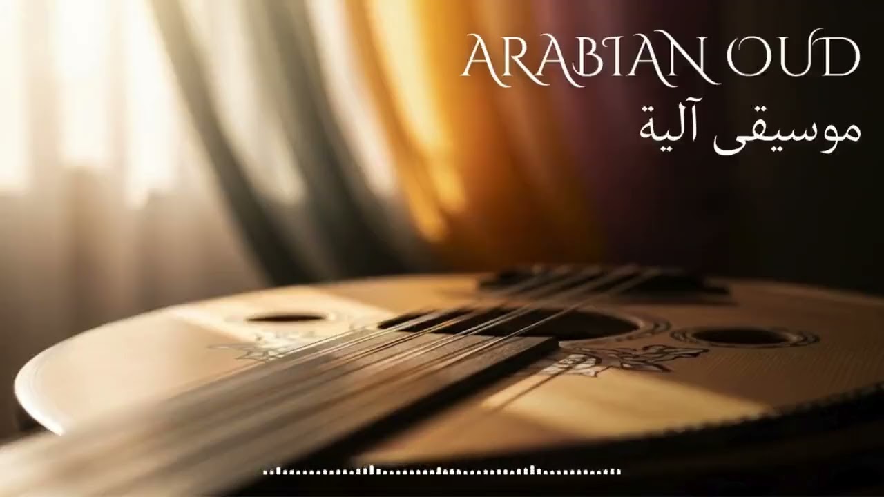 Gentle Oud Instrumental for Stress Relief & Emotional Balance