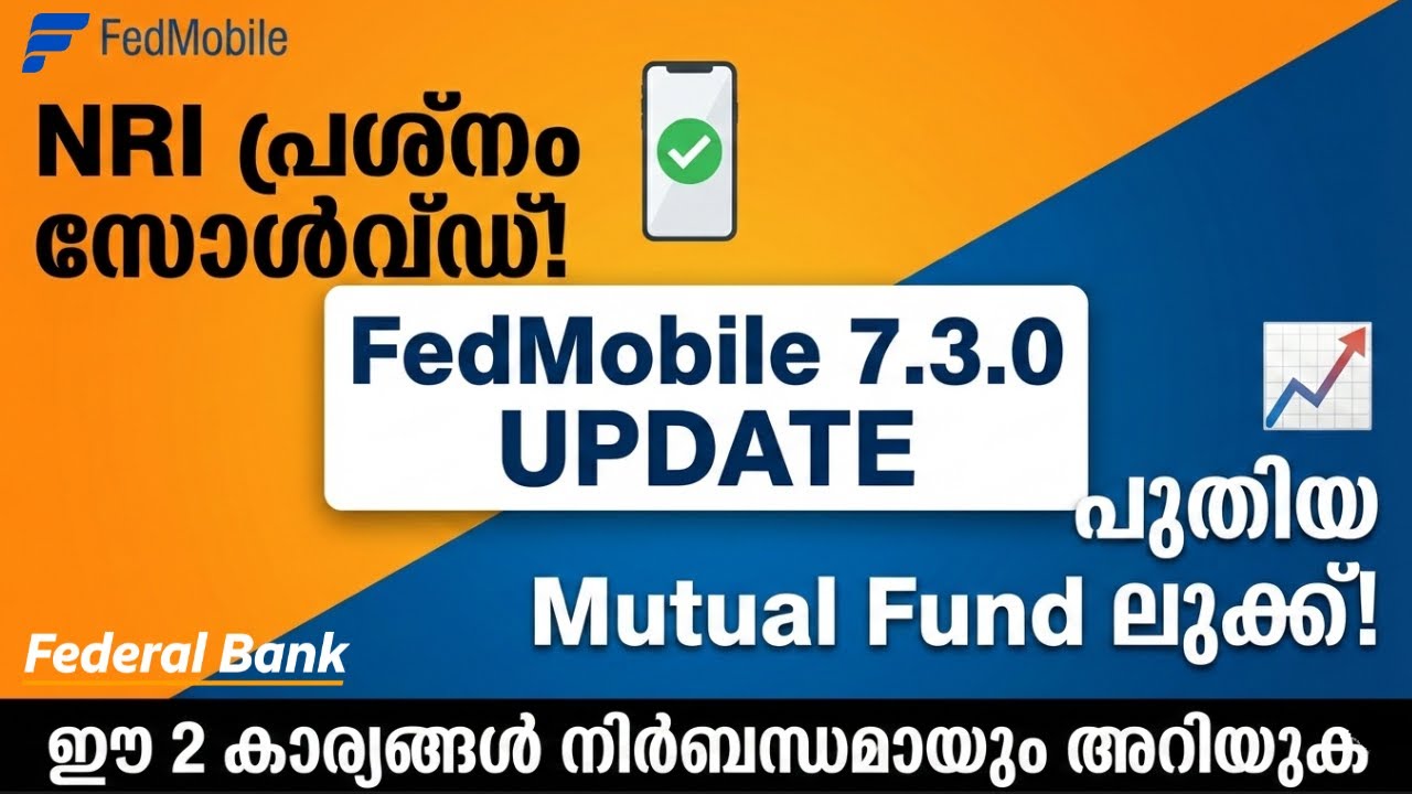 FedMobile 7.3.0 വമ്പൻ അപ്ഡേറ്റ്! പ്രവാസികൾക്കും നിക്ഷേപകർക്കും പുതിയ മാറ്റങ്ങൾ FedMobile New Update