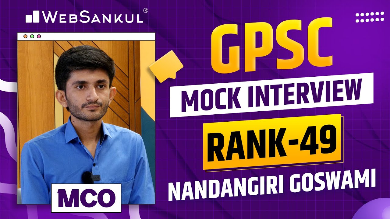 GPSC Mock Interview | Rank - 49 | Nandangiri Goswami | MCO | GPSC 2025 | WebSankul