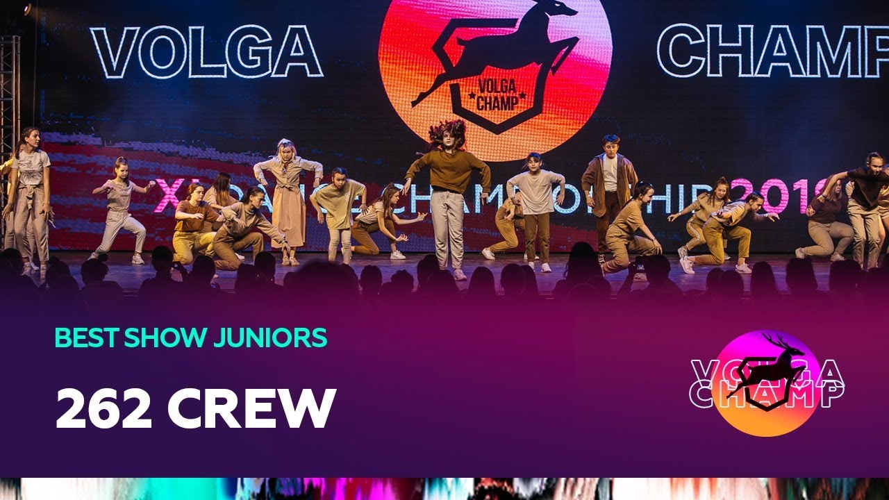 VOLGA CHAMP 2019 XI | BEST SHOW JUNIORS | 262 CREW
