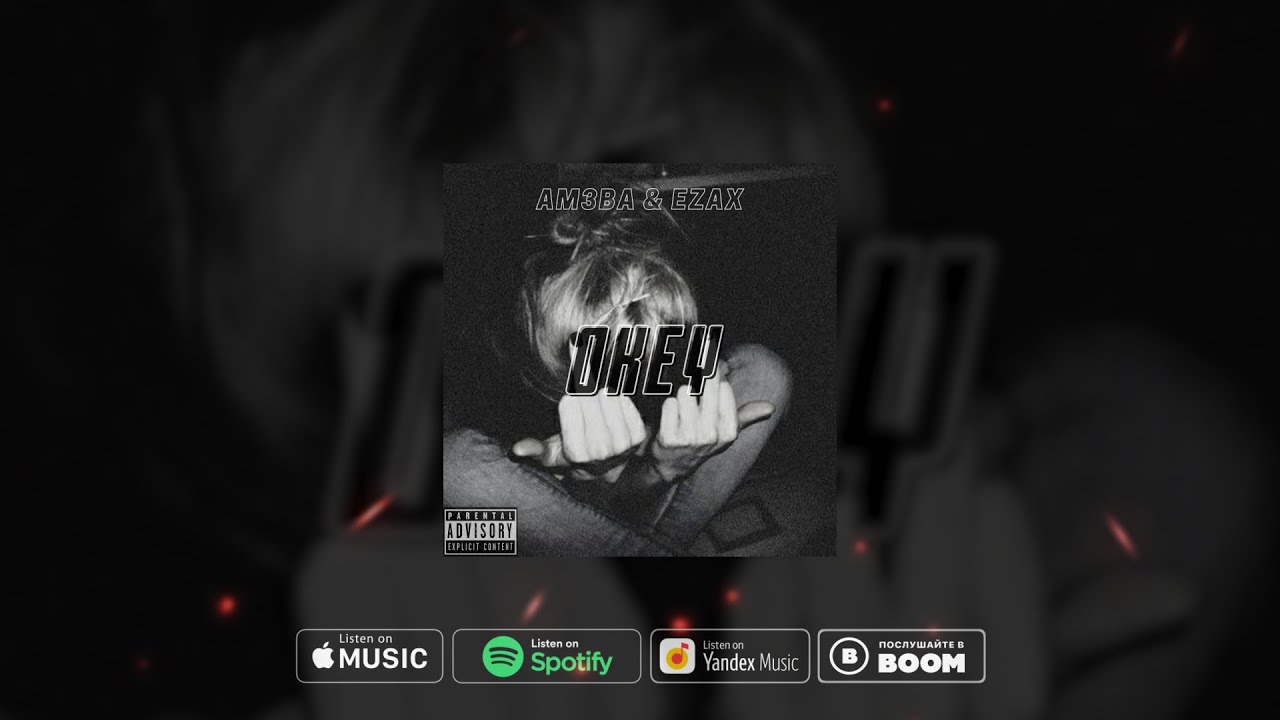 Am3ba & Ezax - Okey (Official Audio)