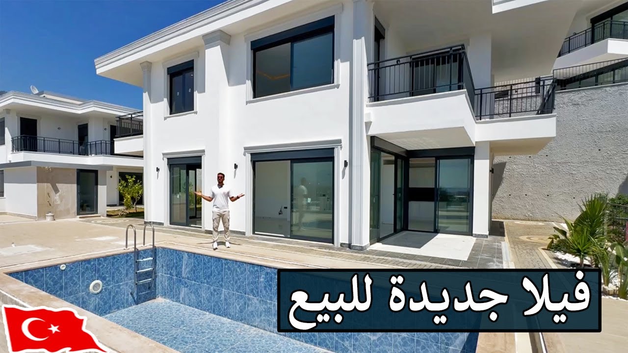 فيلا جديدة قرب البحر للبيع في الانيا #تركيا