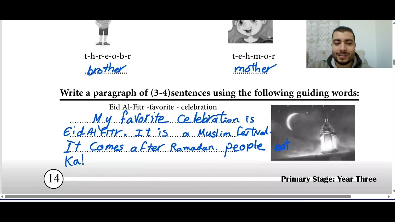 الصف الثالث الابتدائي ،مراجعة منهج اللغة الإنجليزية English  من كتاب التقييمات،الوحدة 2 /3