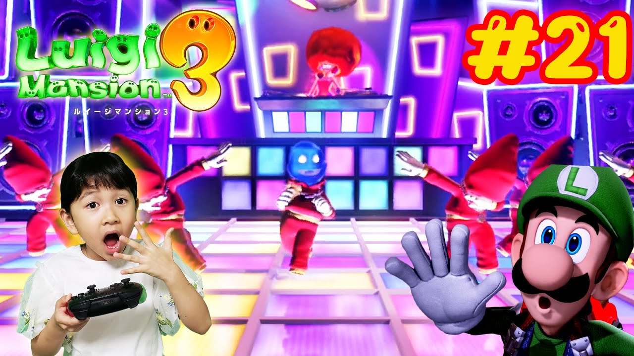 体が勝手に踊っちゃう～＞＜ダンスフロアで大困難！！ルイージマンション３☆＃21☆ニンテンドースイッチhimawari-CH