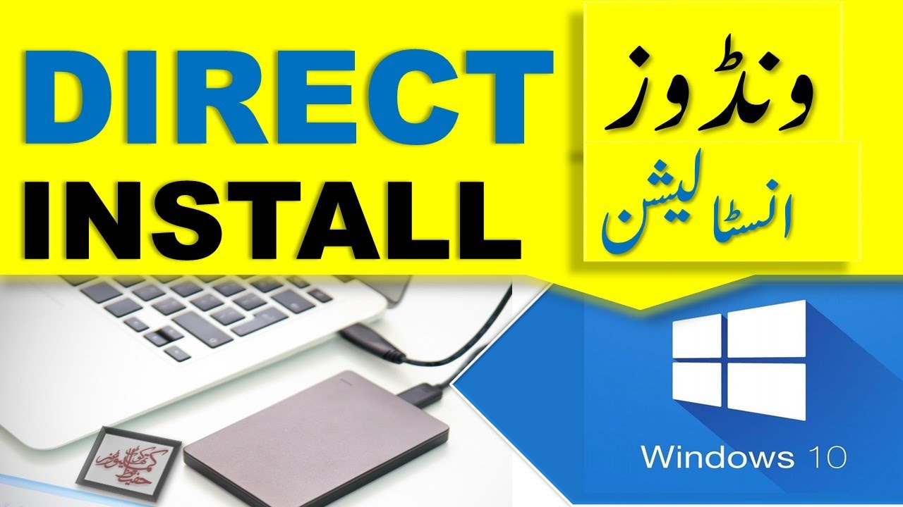 Windows 10 installation on external hard drive (without USB/DVD) 2022 - English/Urdu