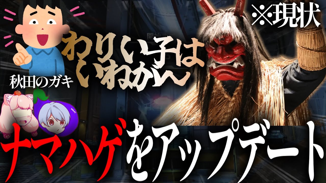 もはや時代遅れの