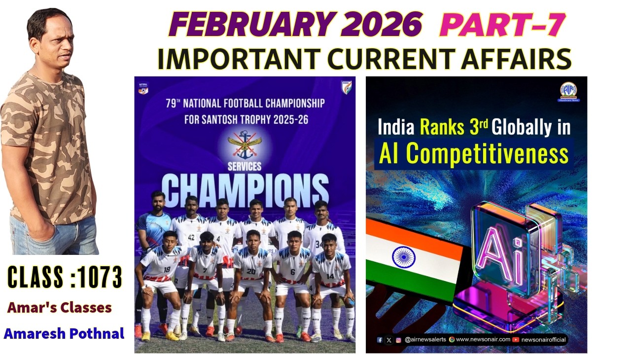 Class 1073 | FEBRUARY 2026 PART-7 | Current Affairs in Kannada | Amaresh Pothnal | Amar's Classes |