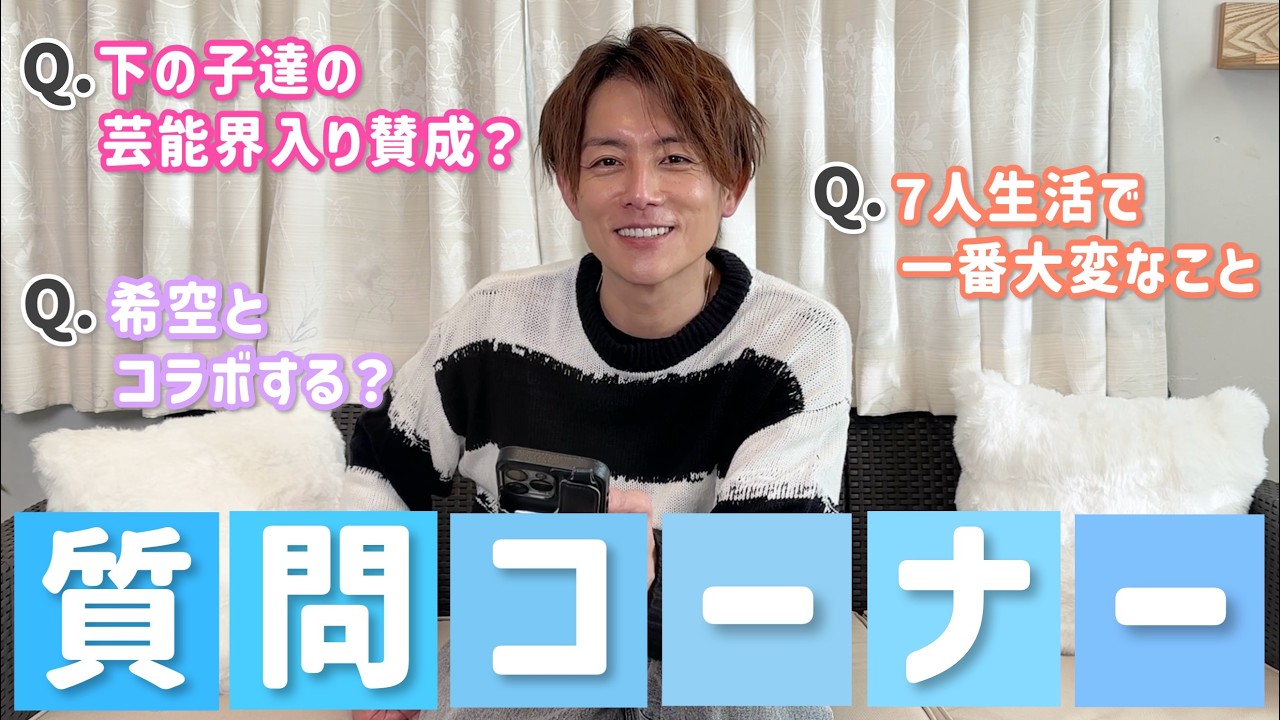 【答えます】久しぶりに質問コーナーだよ！オススメの勉強法も！