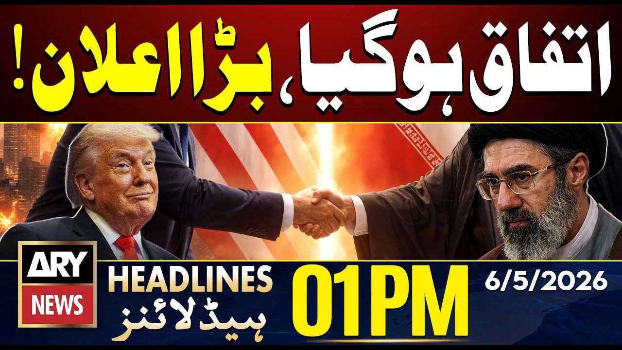 Trump's Big Announcement || ARY News 1 PM Headlines || 5th May 2026 ||  Iran US War