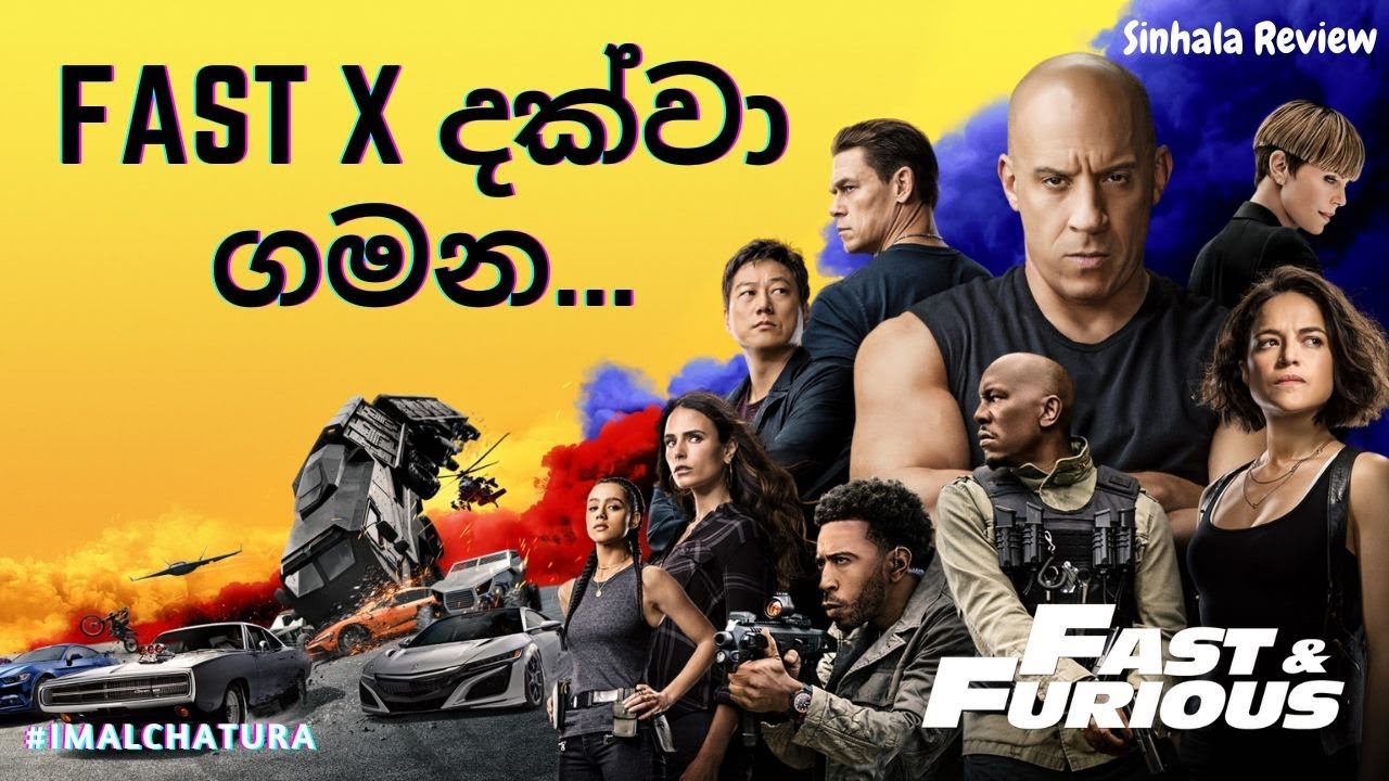 Road to Fast X - Sinhala Review