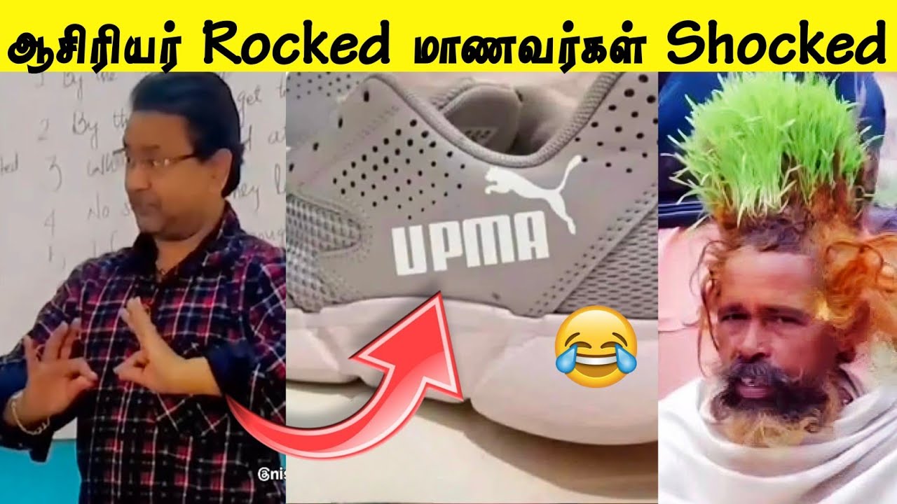 ஆசிரியர் செய்த சிறப்பு சம்பவம் 😂 | மண்டை மேல் விவசாயம் 🤣
