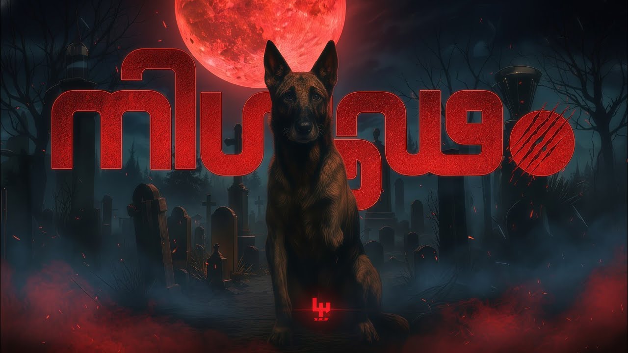  ചാത്തനല്ല 108 മാടന്മാർ വരും 😱🔥/ ഒരു നിഗൂഢ പുസ്തകം 
