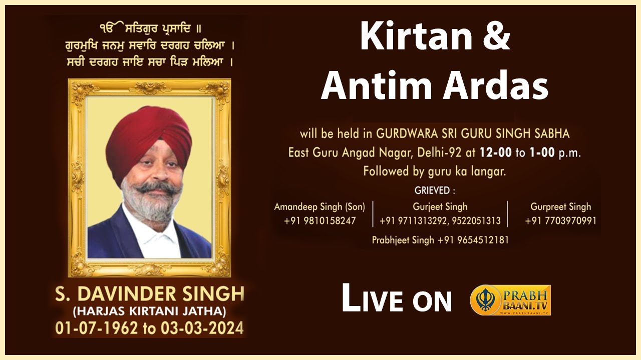 Kirtan & Antim Ardas in loving memory of our beloved S. Davinder Singh Ji (Harjas Kirtani Jatha)