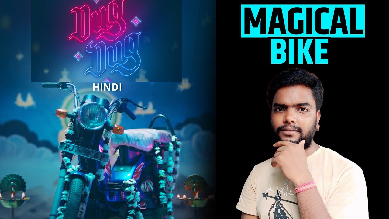 Dug Dug Movie Review | Cd Sujeet