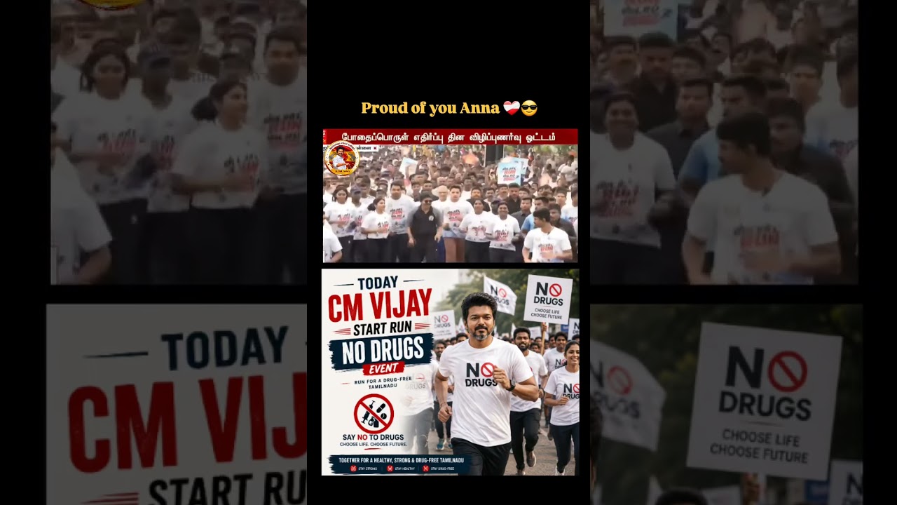Start Run NO Drugs ❤️&zwj;🩹👏 #cmvijay #tvk #thalapathyvijay