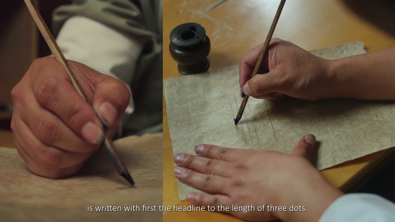 Bhutanese Traditional Calligraphy