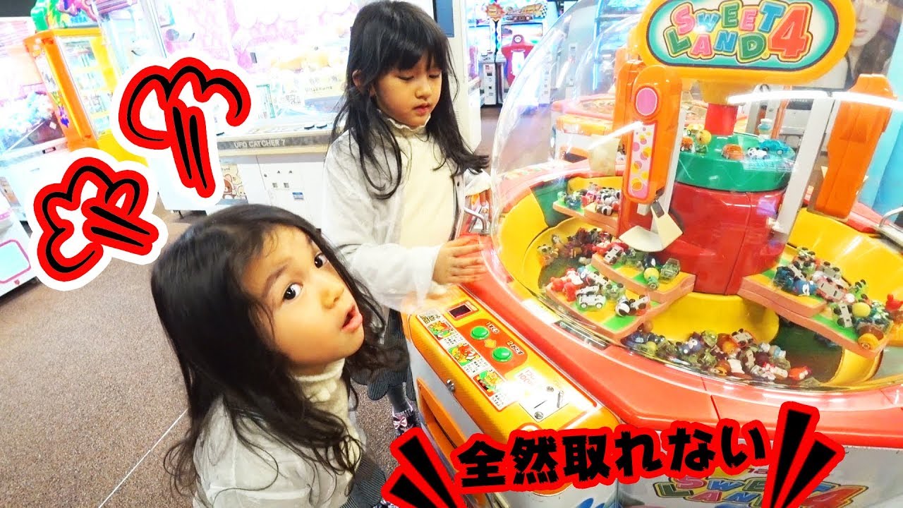 ●普段遊び●草津温泉のクレーンゲームで大物Gat！太鼓の達人、エアホッケーゲーム楽しかった♡まーちゃん【6歳】おーちゃん【4歳】#618