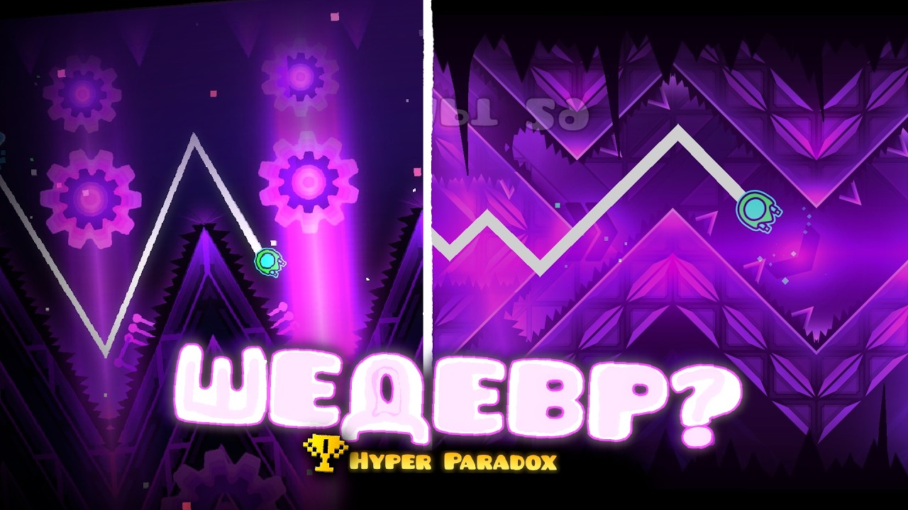 ЭТО ЛУЧШИЙ НК ДЕМОН В GEOMETRY DASH или же нет?