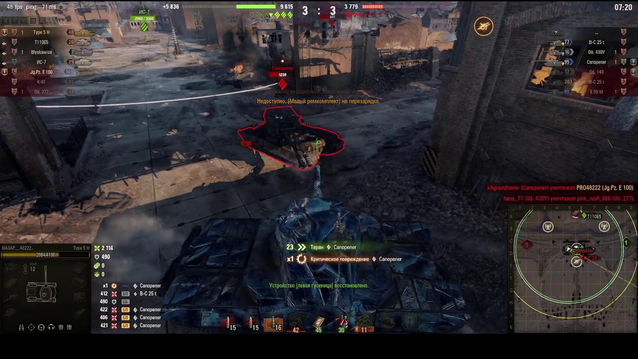 ⛄❄️310⛄❄️World of Tanks 2.0❄️⛄