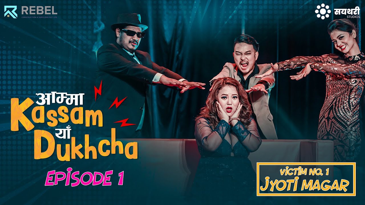 AMMA KASSAM YHAA DUKHCHA || EPISODE 1 || JYOTI MAGAR || Bkey Agarwal, Akjal Pujari, Beena Tripathi