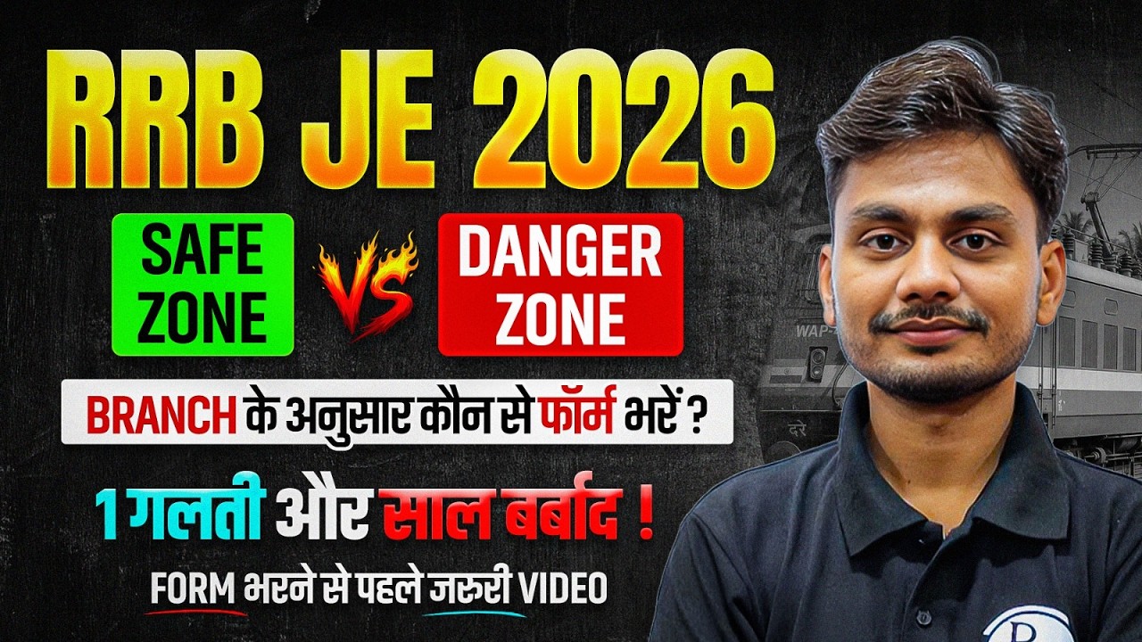 RRB JE 2026 | RRB JE Safe Zone v/s Danger Zone 2026 | RRB JE Form Fill Up 2026 | RRB JE Notification