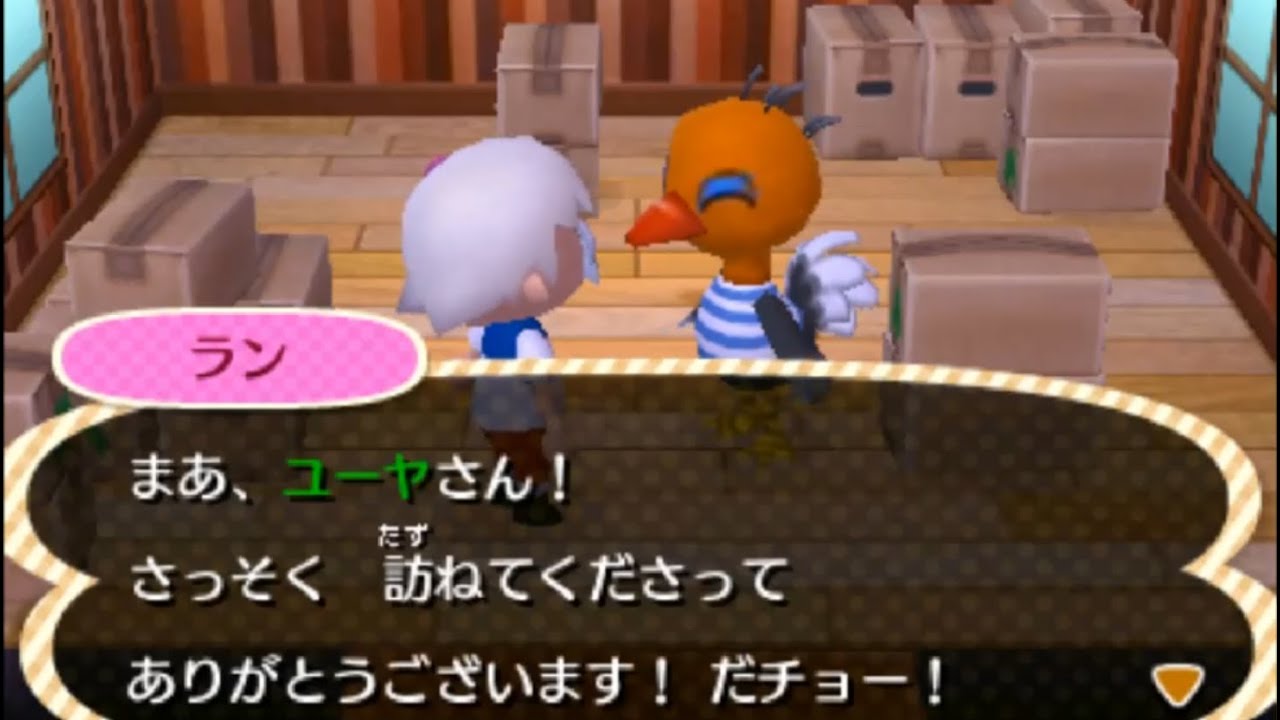 全ての住民を支配する【とび森】実況プレイ part108