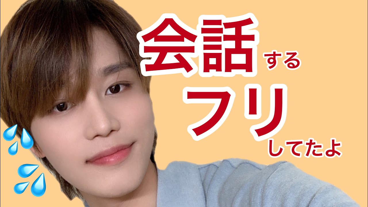 【テイル VLIVE 210614】バブルの使い方やっと知る