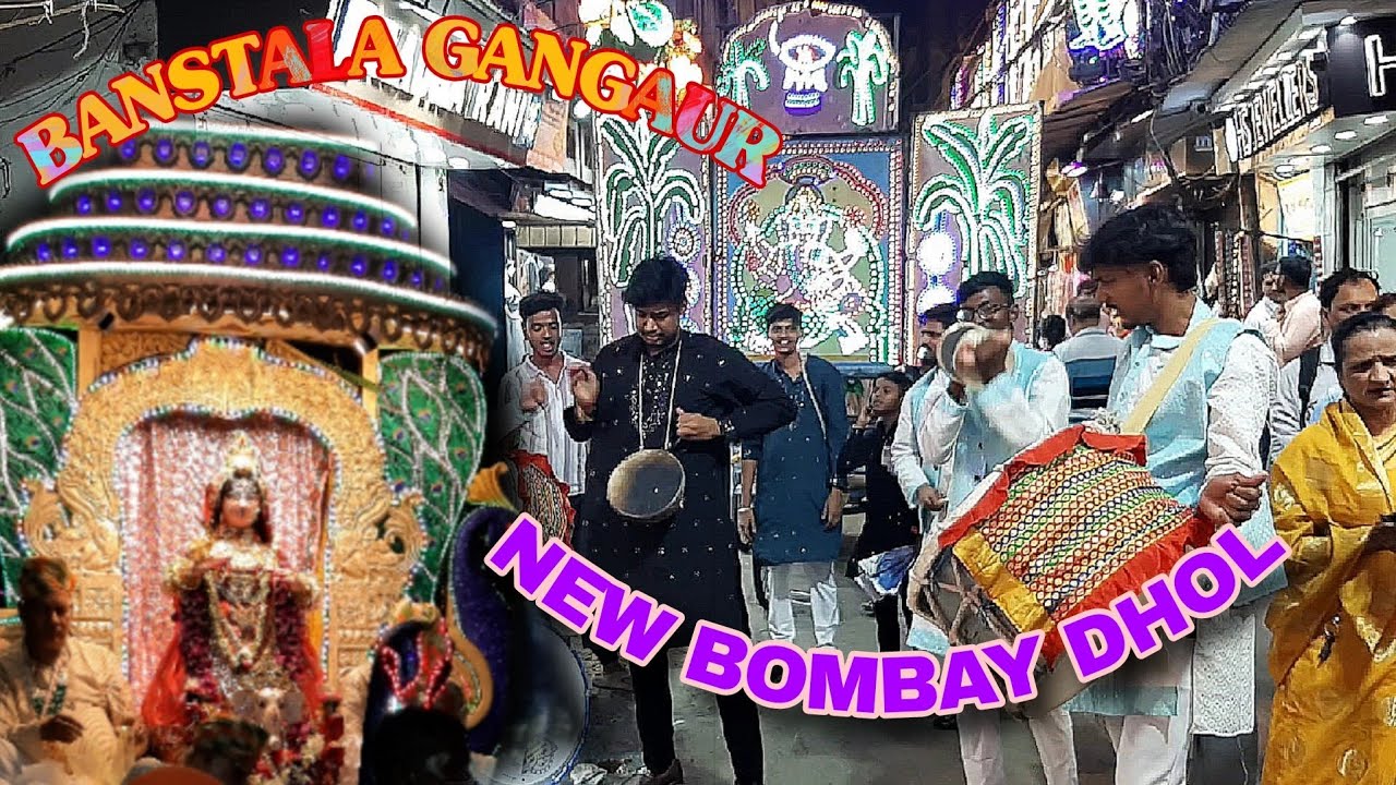 KOLKATA GANGAUR FESTIVAL 2025| NEW BOMBAY DHOL TASHA| BANSTALA BARABAZAR