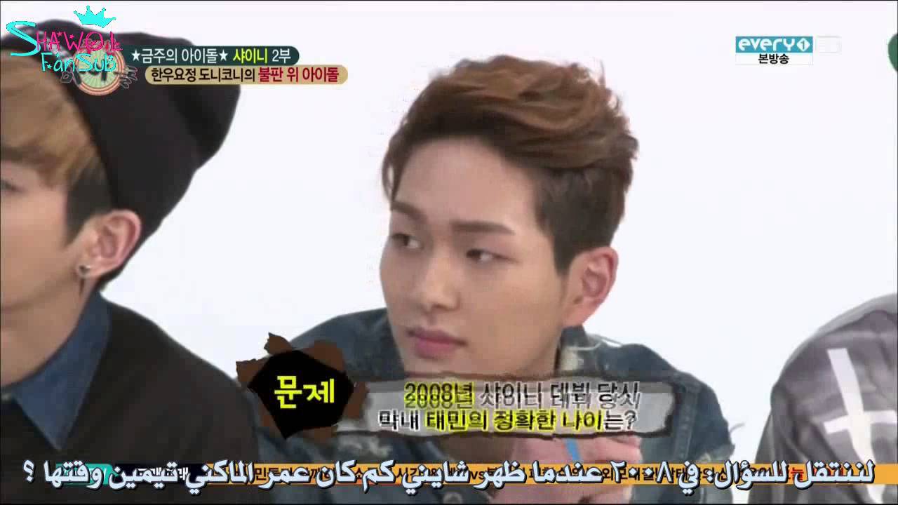 Weekly Idol ep 2 With SHINee PT 1 {Arabic Sub}