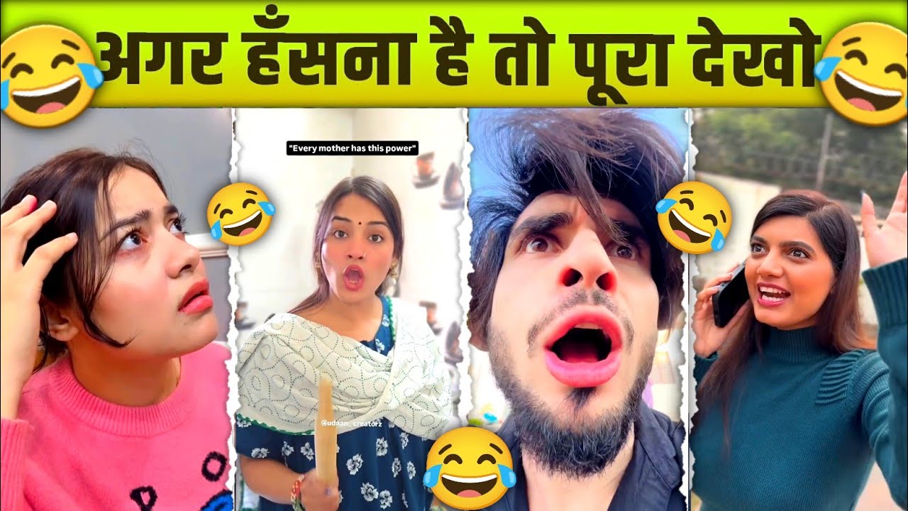 🤪लोट पोट हो जाओगे हंसते- हंसते 2026 Trending Funny Video🤣|| funny video😂