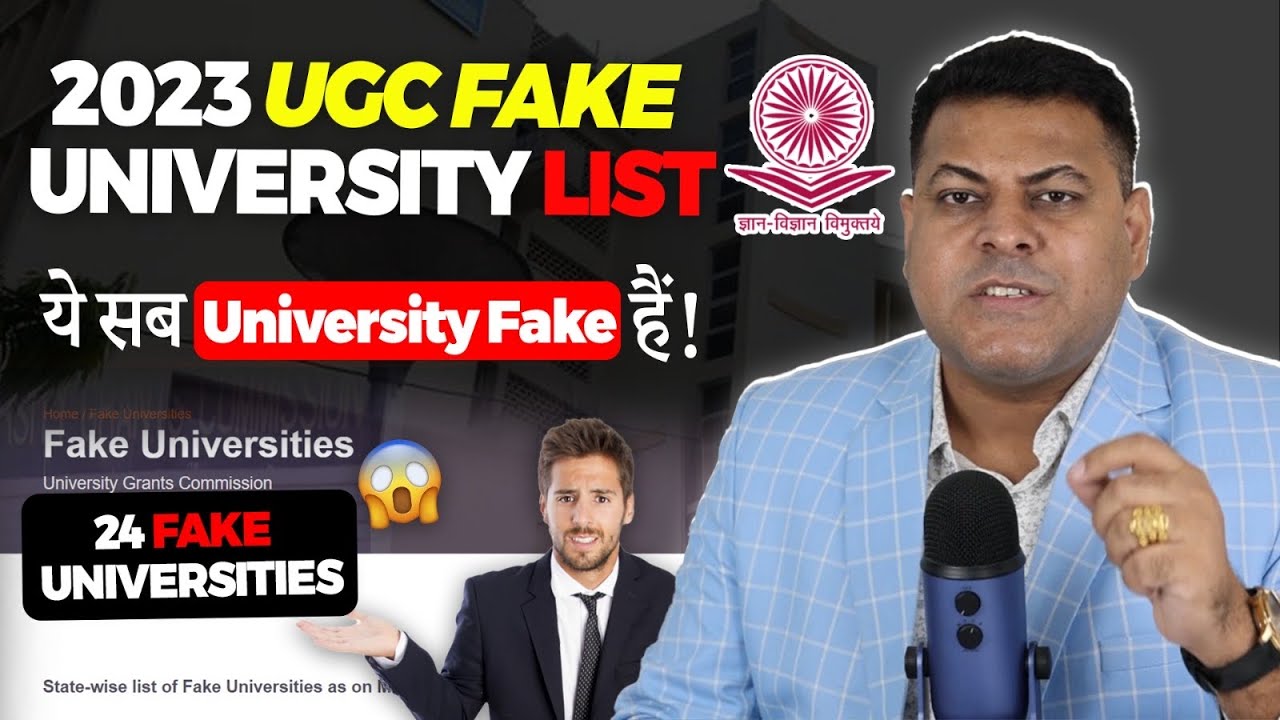 UGC 2023 Fake University List👍 These Universities Are All Fake! Stay Alert!