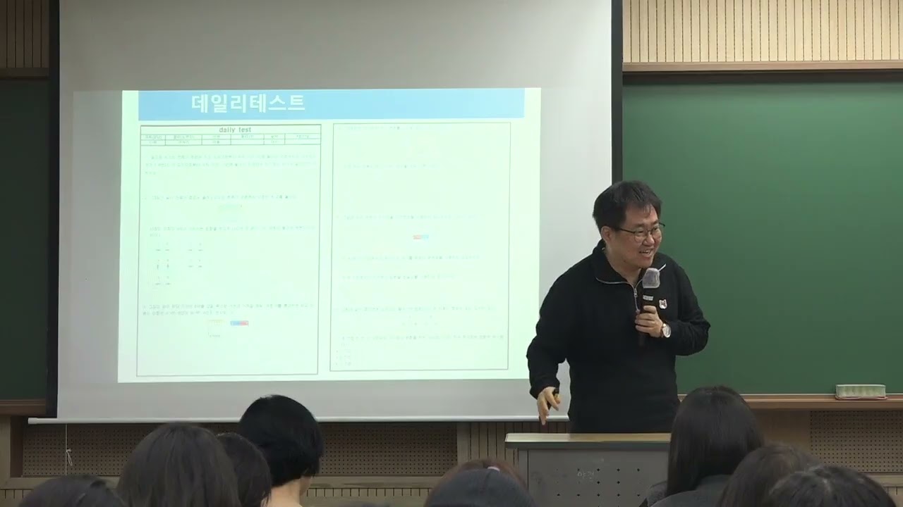 260228 중등과학 학습전략 설명회 물리 노명진T
