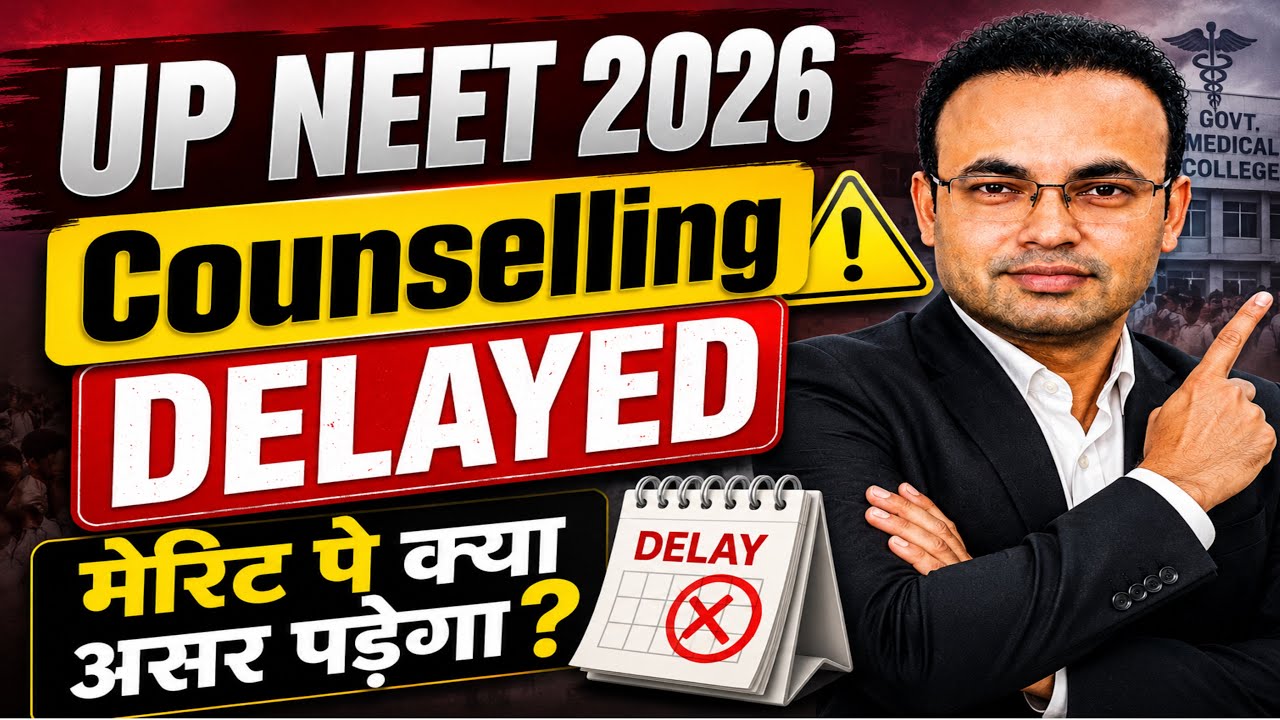 🚨UP NEET COUNSELLING 2026 DELAYING|REASON BEHIND THIS|MERIT LIST पे क्या फ़र्क़ पड़ेगा?🔥