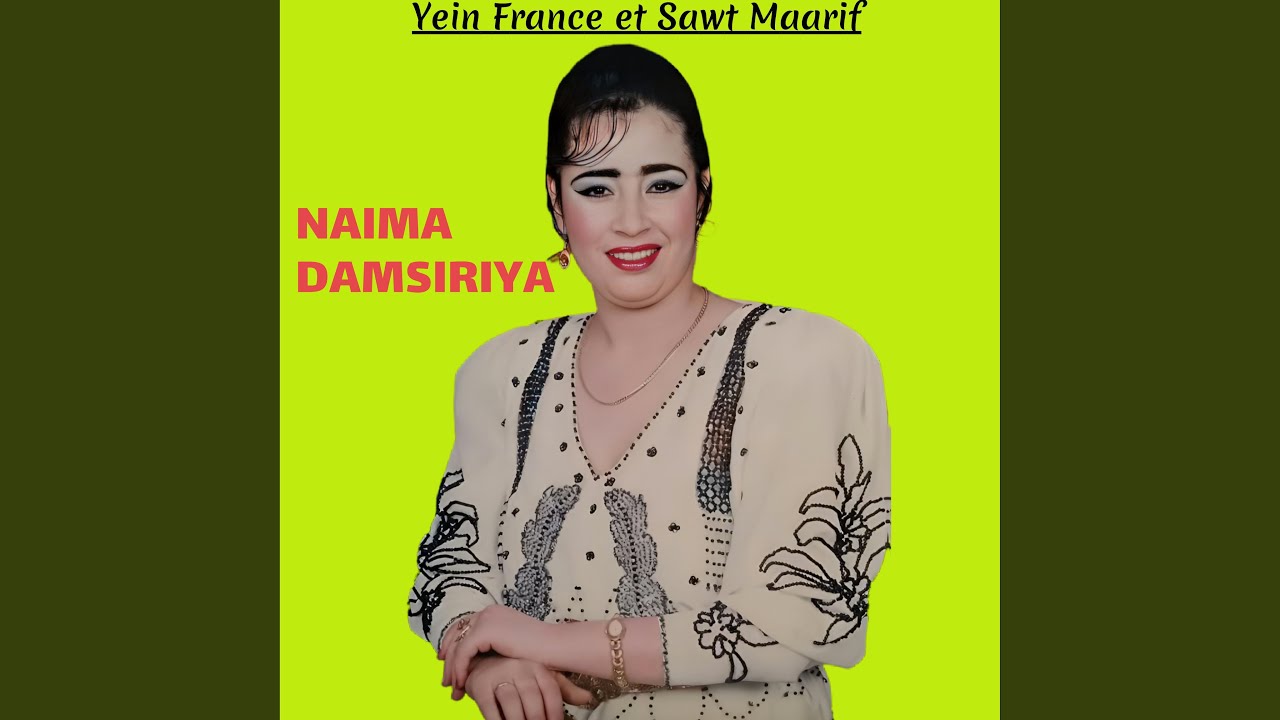 Madak Ijran Awalli Iyfal Walli Dimouni