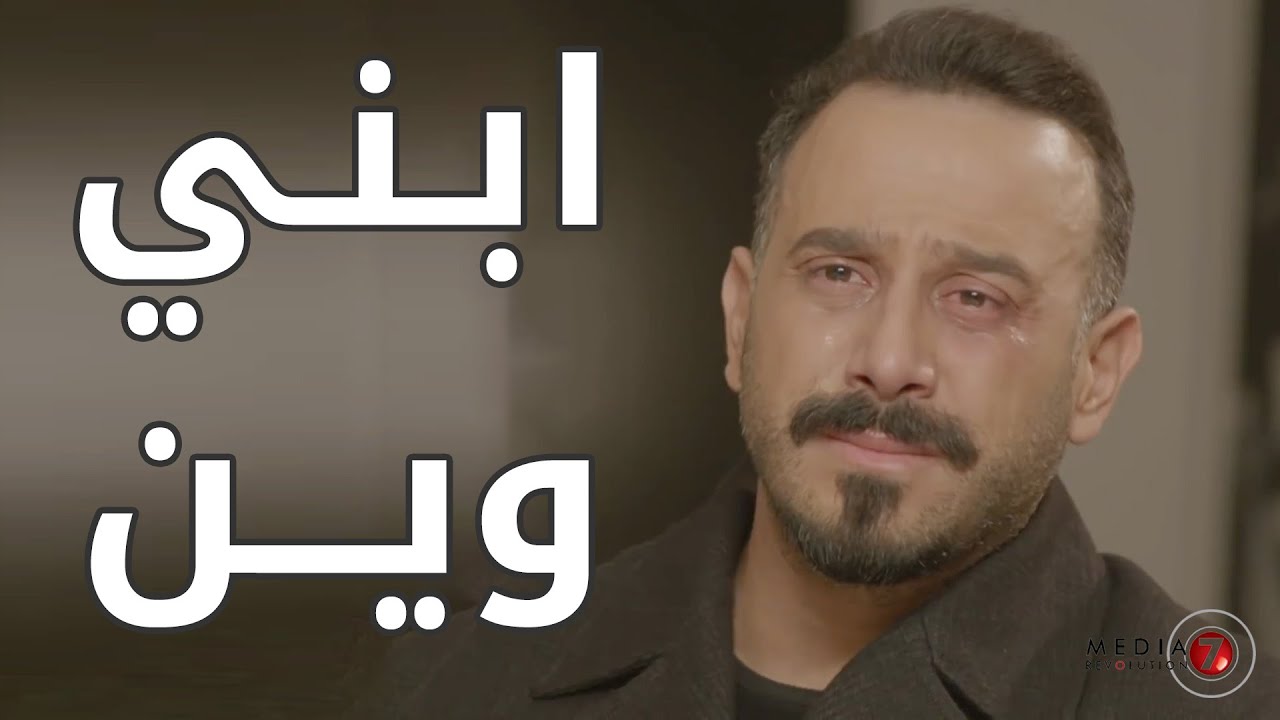 راحت عند دكتورة نسائية لتتخلــ ص من ابنها 😱😱 مسلسل جريمة شغف