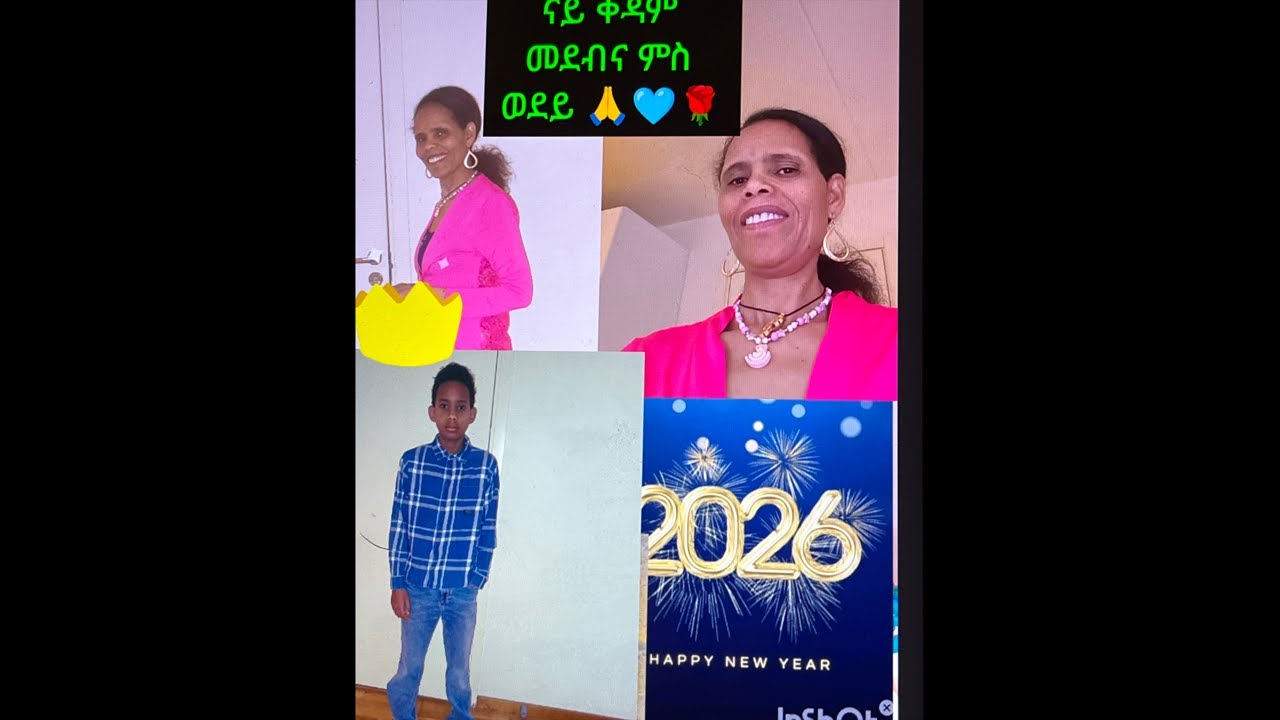 Senait B is live ናይ ቀዳም መደብ ምስ ወደይ ኢዩ ዘሎ 2026-1-3  ግዜ 2:30 ሰናይ ምክትታል🙏💙