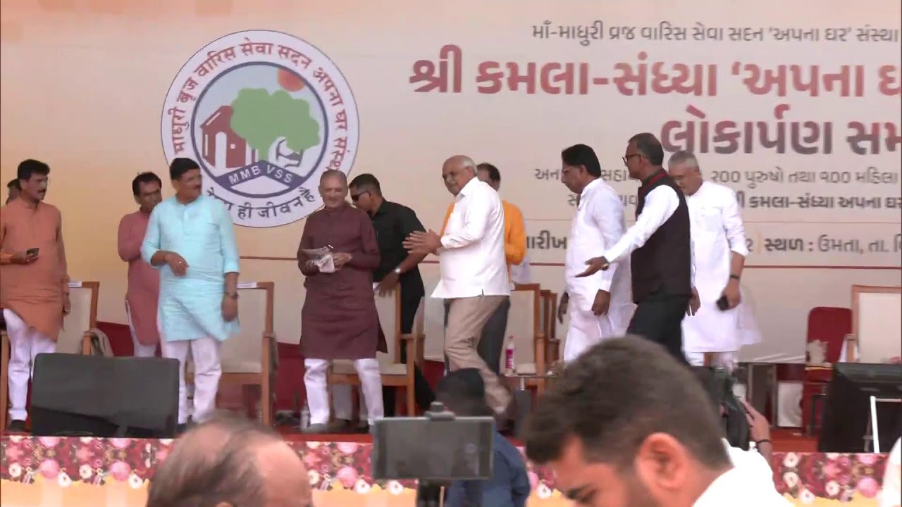 CM inaugurates Shri Kamal-Sandhya 'Apna Ghar' Ashram at Umta, Tal.Visnagar, Dist.Mehsana