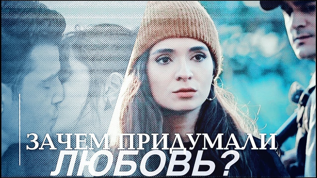 Söz |Eylem&Fethi (for  Марина Салтыкова)