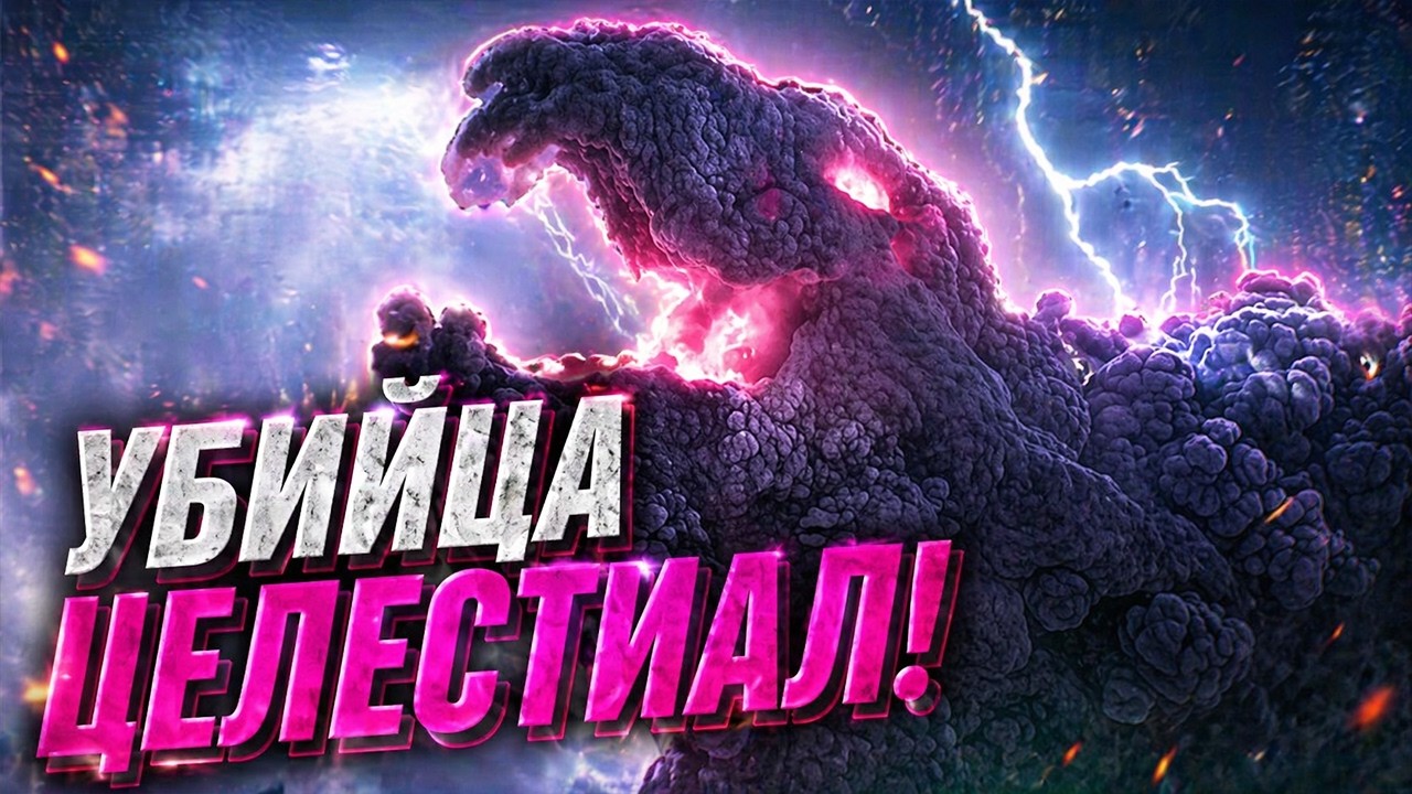 Кто такой Алиот в фильмах Марвел. Как он сожрал Галактуса и кучу Целестиал?