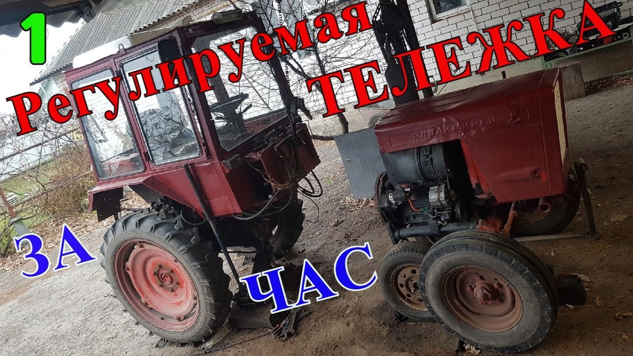 Трактор Т-25. Раскатил!!! Ремонт сцепления и промежутка. Первый крупный ремонт после покупки. Начало