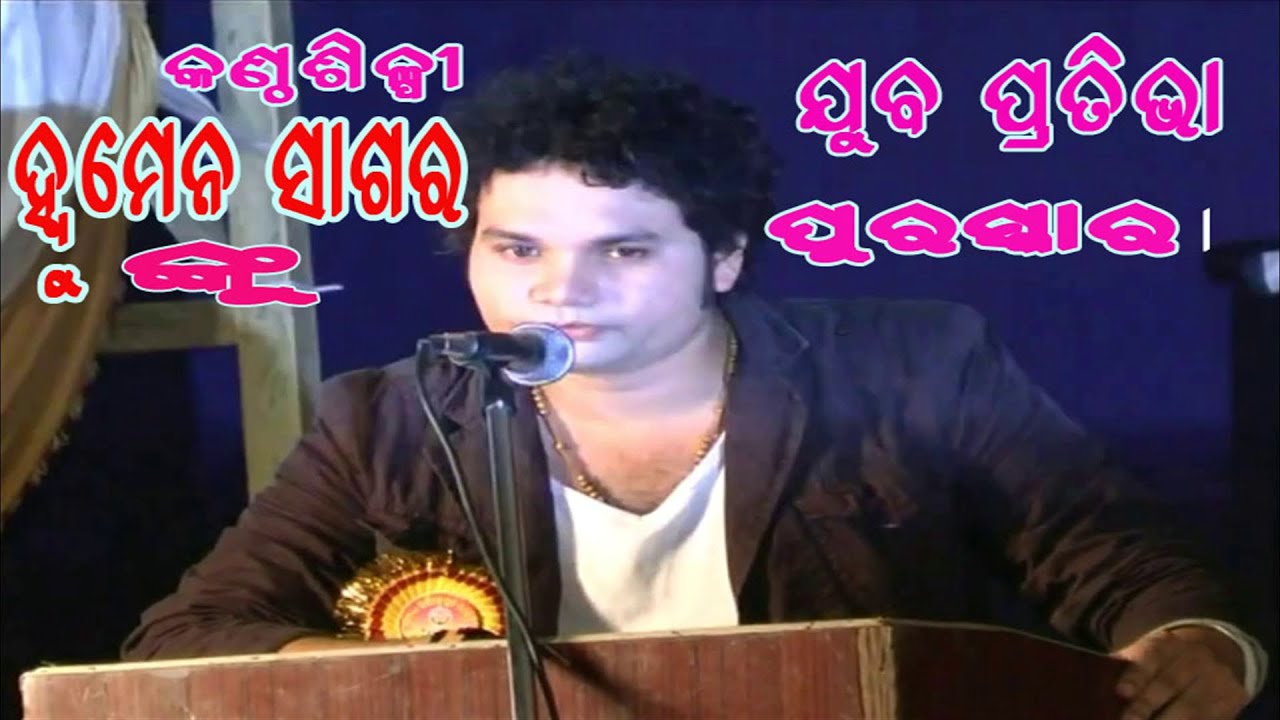 Human Sagar Olywood play back singer Honer at pancham Balangir