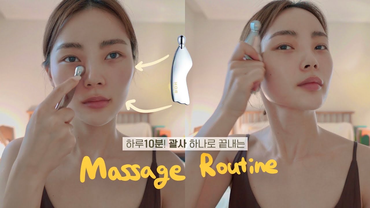 eng) 하루에 10분! 얼굴 반쪽 만든 괄사 마사지법🌜괄사 하나로 얼굴부터 바디까지! 사각턱, 광대뼈 안녕~~ | 혜봉HYEBONG