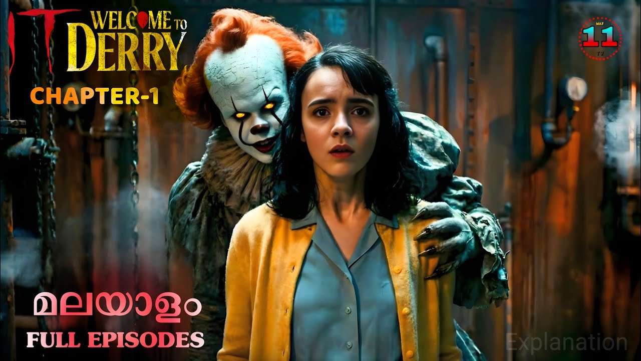 IT:Welcome to Derry Season 1 കഥ മലയാളത്തിൽ | Full Episodes Explained in Malayalam