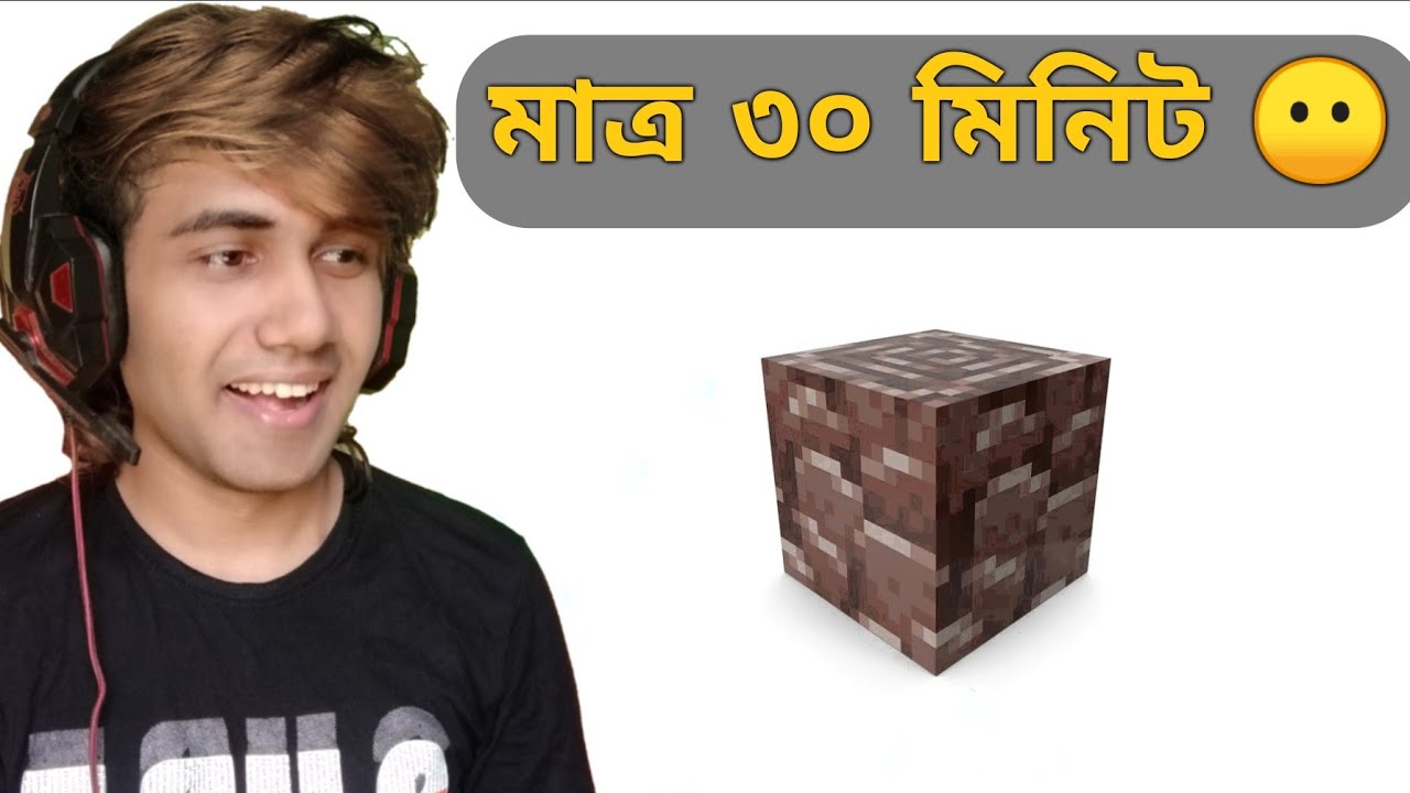 NETHERITE IN 30 MINUTES | Bangla Minecraft Challenge | bangla gaming | minecraft bangla | RIS Gaming